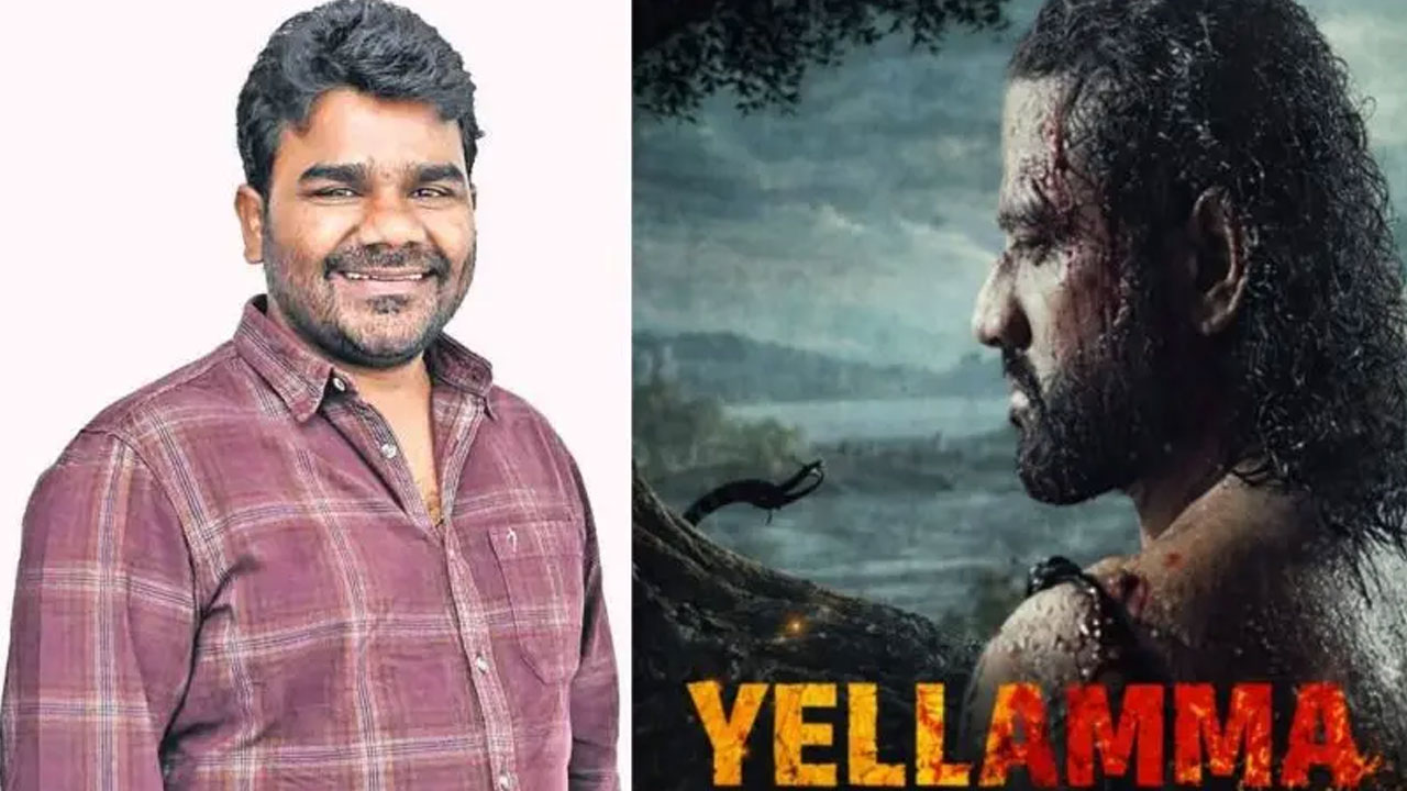 Yellamma | ‘ఎల్లమ్మ’లో హీరోగా దేవి శ్రీ ప్రసాద్… దర్శకుడు వేణు ఎల్దండి సంచలన నిర్ణయానికి ఇదే కారణం!