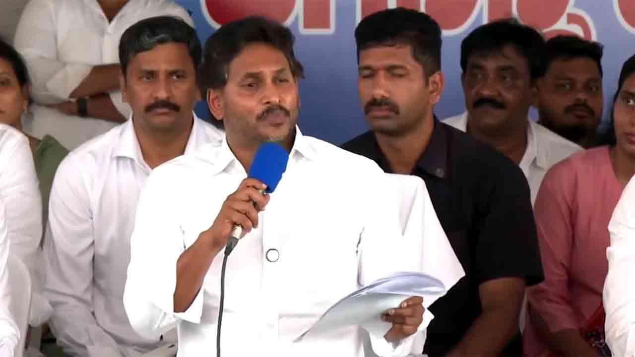 YS Jagan | దేవుడు అంతా చూస్తున్నాడు.. కళ్లు మూసి తెరిచేలోగా మన ప్రభుత్వం వస్తుంది.. వైఎస్ జగన్ కీలక వ్యాఖ్యలు