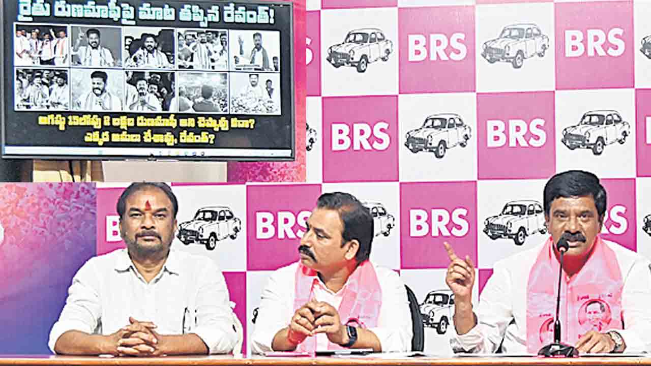 డిక్లరేషన్‌ పేరిట రైతులకు దగా.. మోసం చేయడమే రేవంత్‌ నైజం