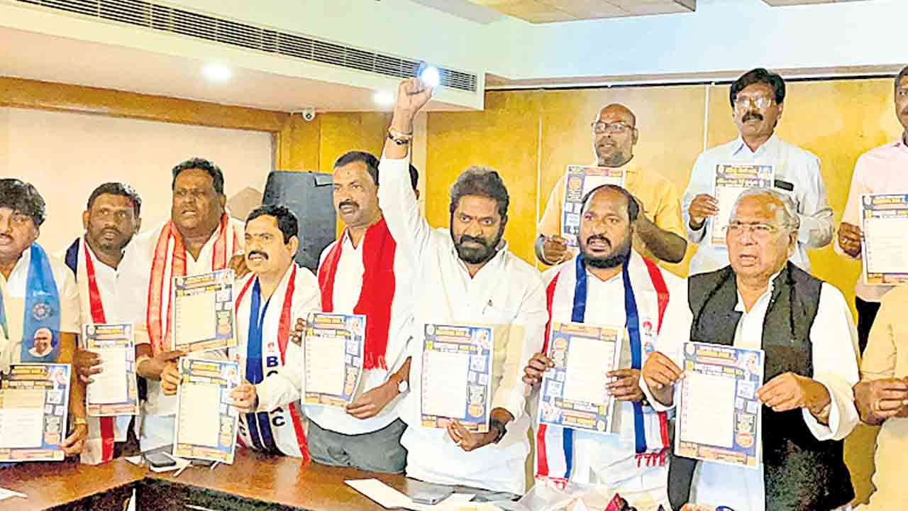 ఓబీసీ కులగణన కోసం 10న ఆందోళన.. జనగణనలో బీసీలనూ లెక్కించాలి