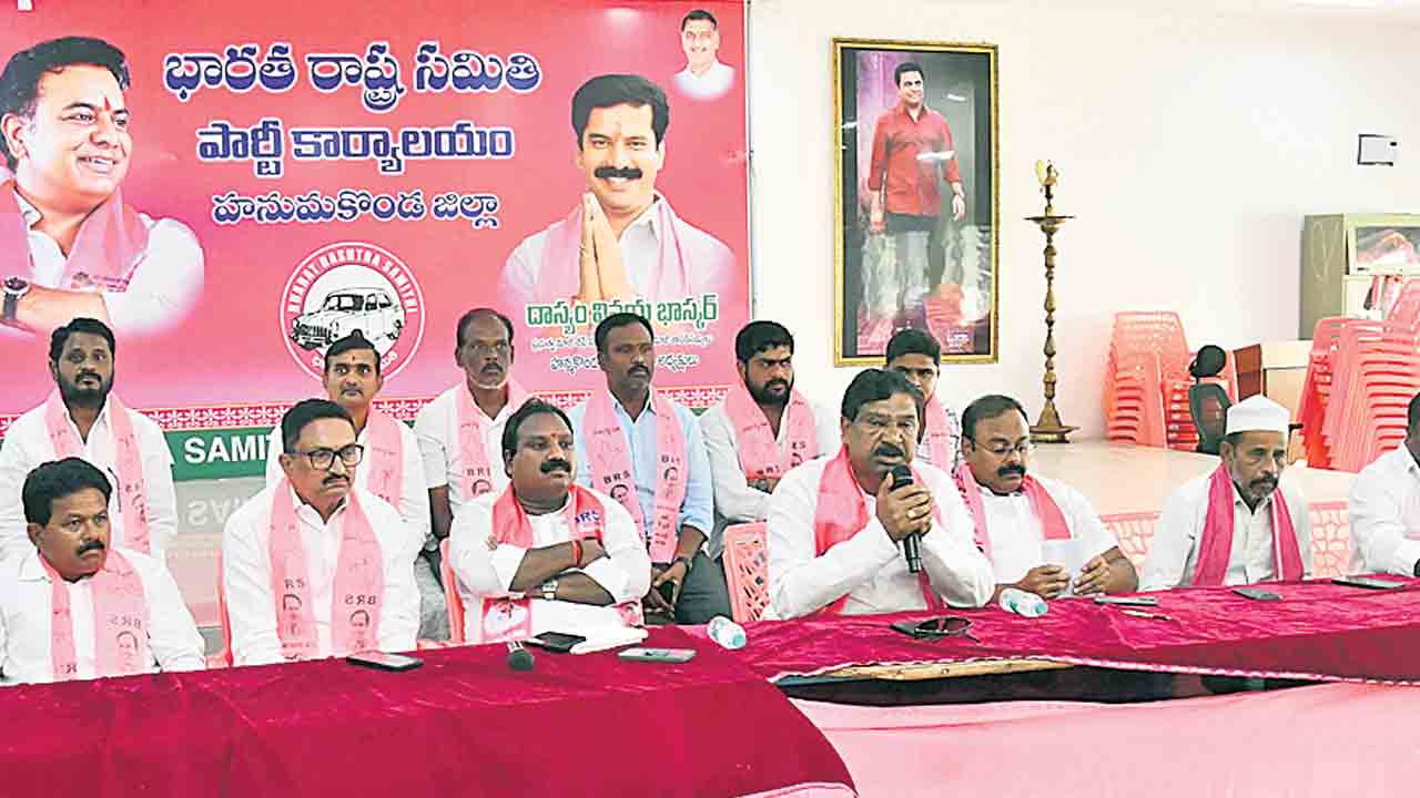 బీఆర్‌ఎస్‌ రైతు సదస్సుతో ఉలిక్కిపడ్డ కాంగ్రెస్‌