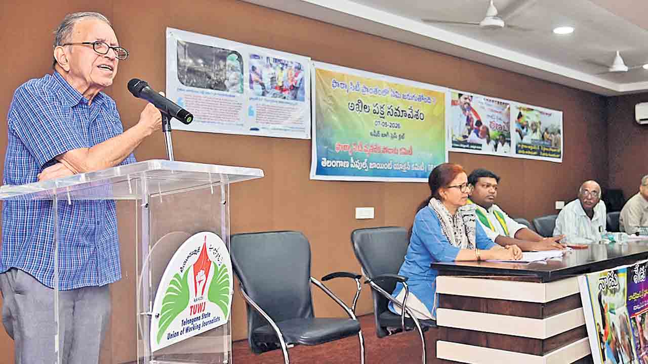 రాష్ట్రంలో అంధకారంలోకి ఎవుసం : హరగోపాల్‌