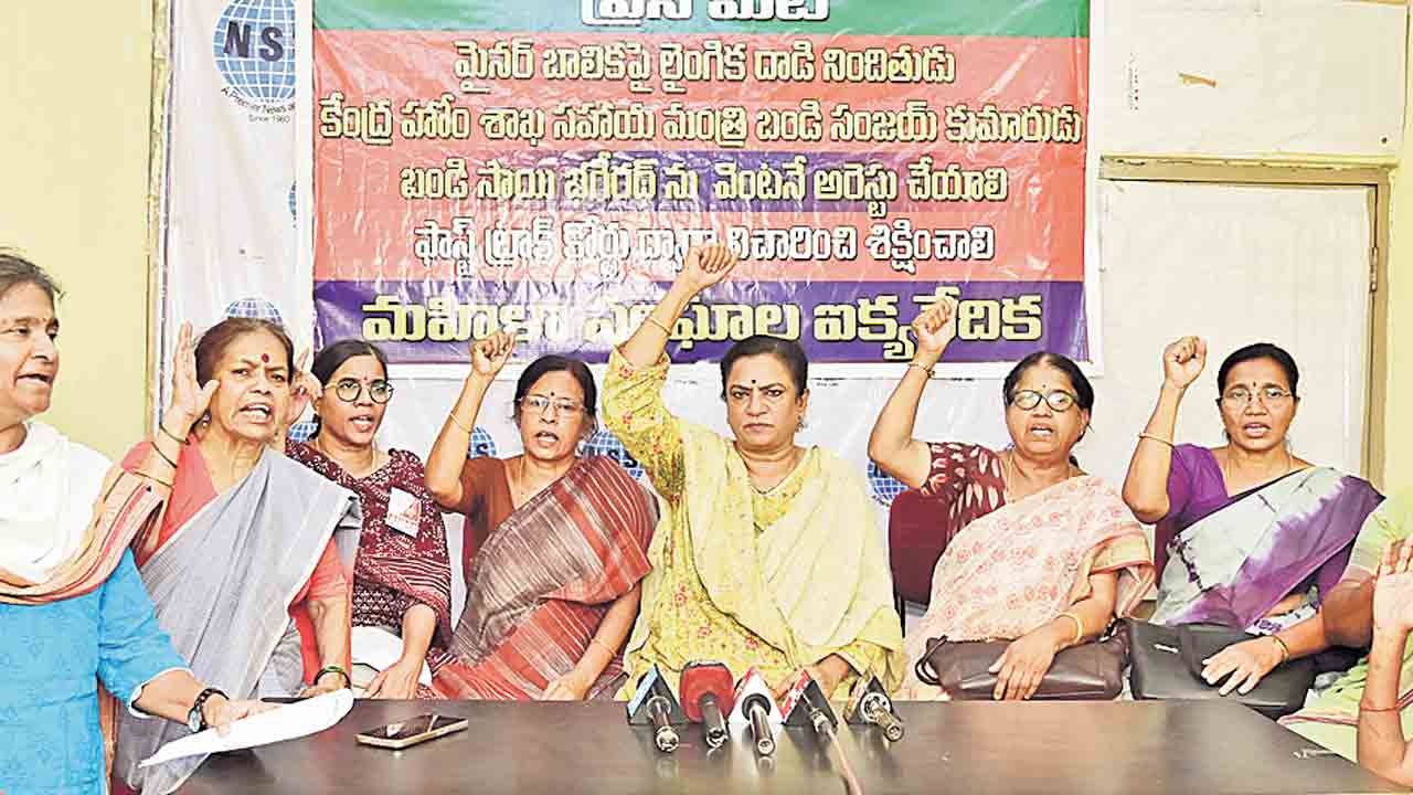 ఫాస్ట్‌ ట్రాక్‌ కోర్టులో విచారణ జరిపించాలి