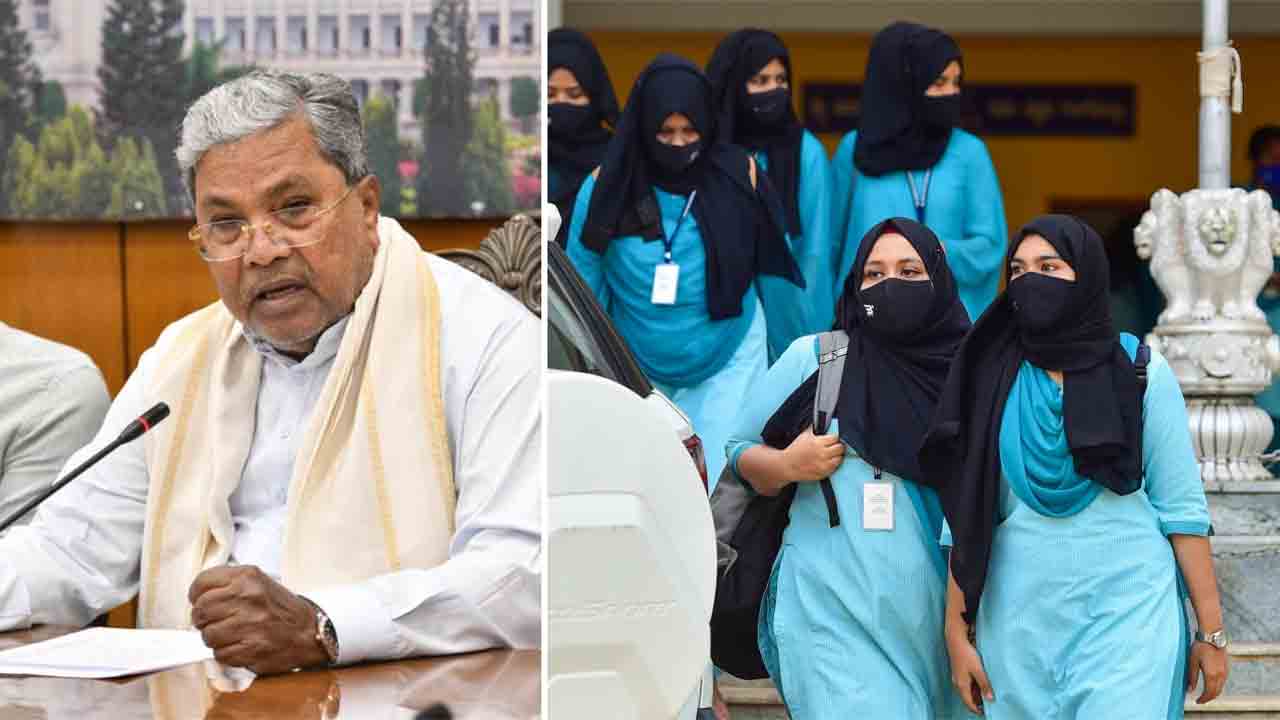 Karnataka | విద్యా సంస్థల్లో హిజాబ్‌కు అనుమతి.. కర్ణాటక ప్రభుత్వం నిర్ణయం