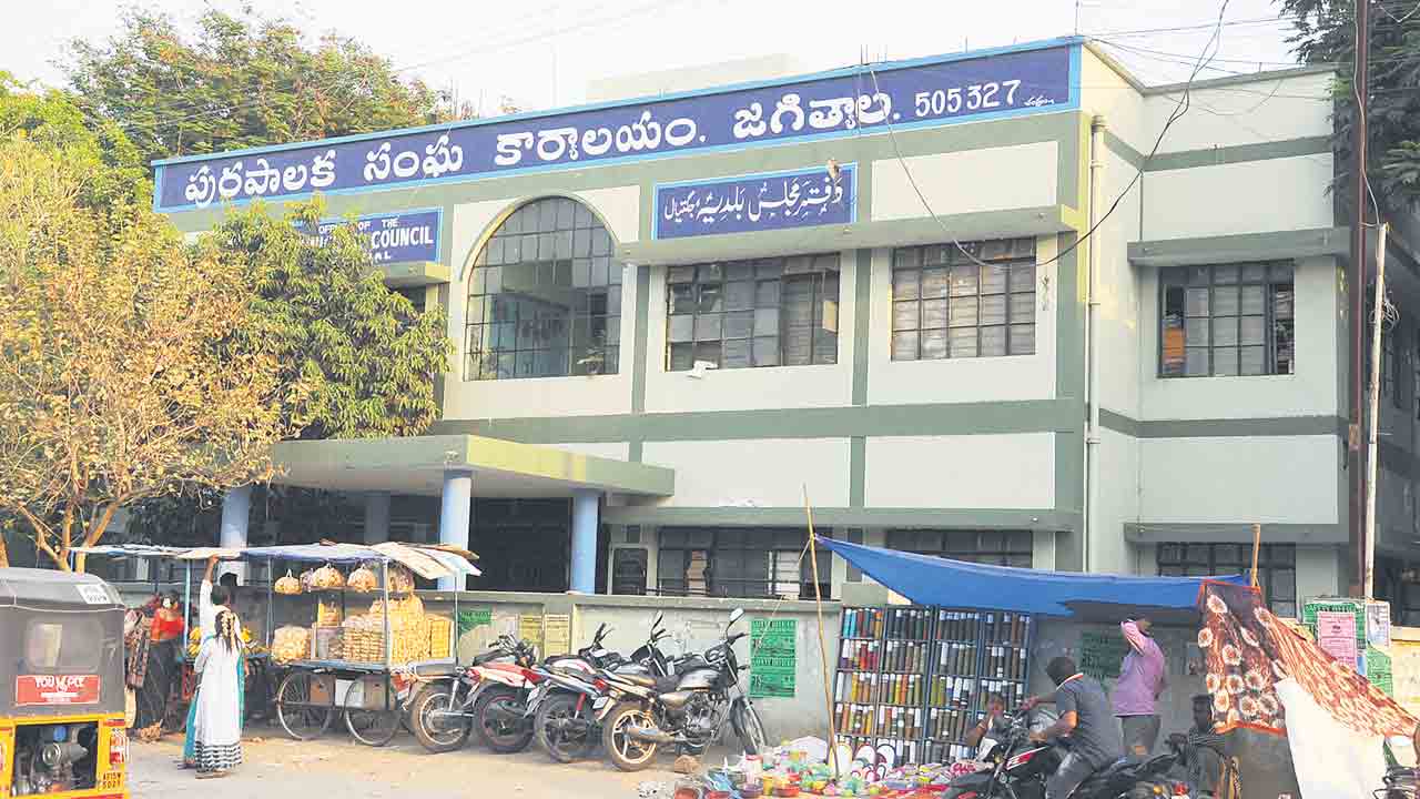 జగిత్యాల మున్సిపల్‌ గాడిన పడేనా?.. ఆరేళ్ల కాలంలో అంతులేని అవినీతి ఆరోపణలు