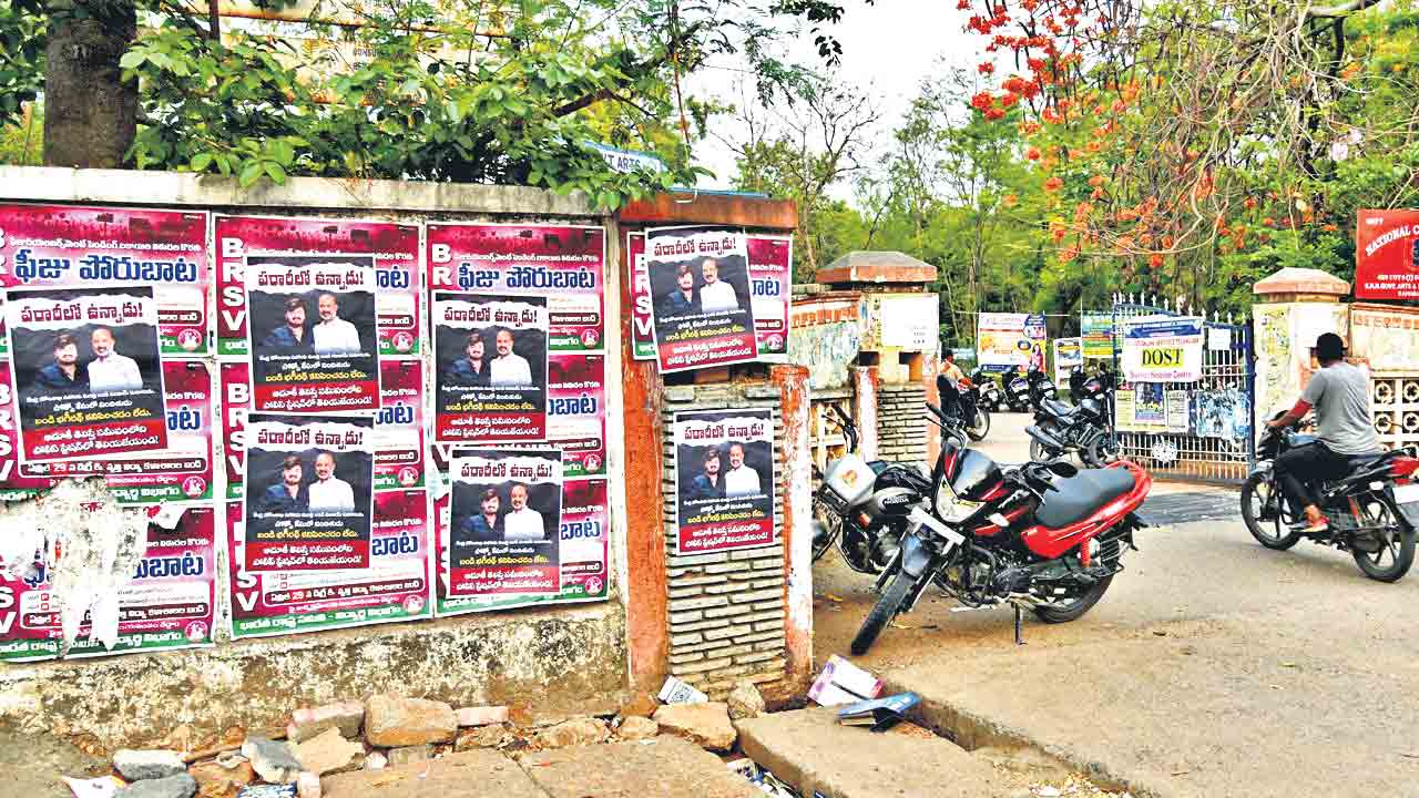 బండి భగీరథ్‌ కనిపించడం లేదు!
