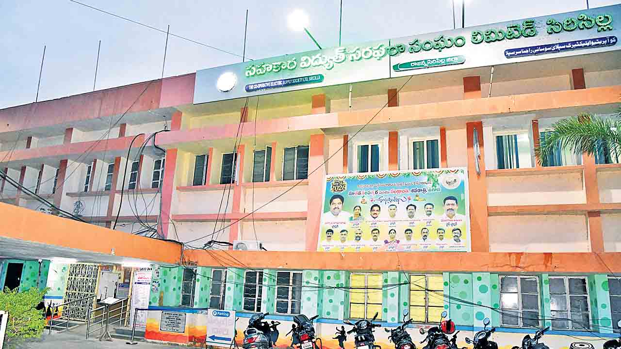 సర్కార్‌ కుట్రలకు సెస్‌ బలి.. టీజీఎన్‌పీడీసీఎల్‌కు నిర్వహణ అప్పగిస్తూ ఈఆర్‌సీ ఉత్తర్వులు