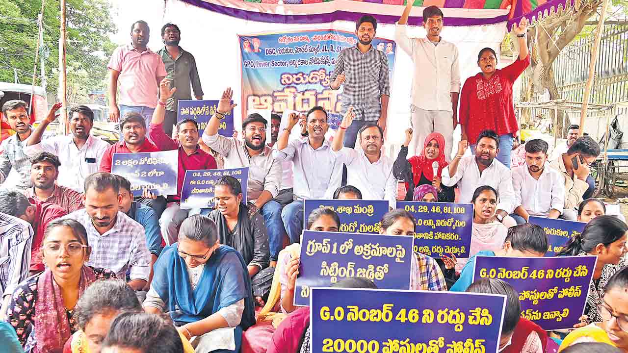 దోపిడీపై శ్రద్ధ.. ఉద్యోగాలపై లేదా?