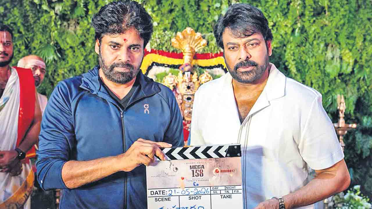 మెగా 158 ప్రారంభం