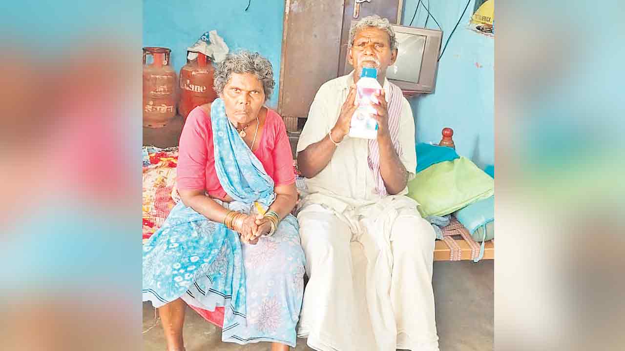 మా భూమిని అమ్ముకోనివ్వండి..!