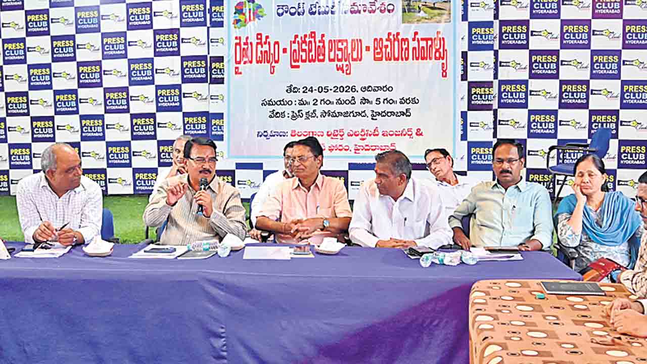 థర్డ్‌ డిస్కమ్‌తో రైతుకు ఉరి.. ఎట్టిపరిస్థితుల్లో ఈ డిసమ్‌కు అనుమతులు అసలే ఇవ్వొద్దు