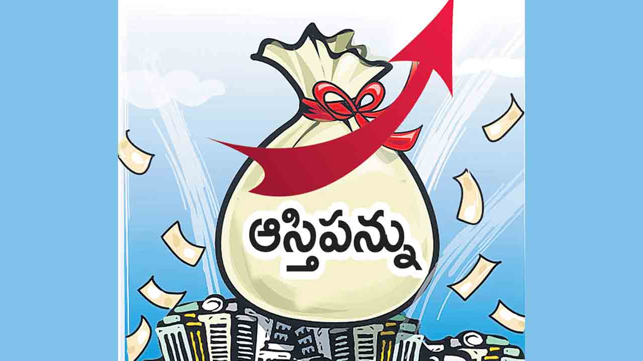 ఆస్తి పన్ను వసూళ్లు రూ. 252కోట్లు