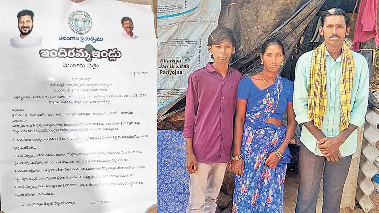 రోడ్డునపడ్డ కుటుంబాలు.. సూర్యాపేట జిల్లాలోని 25 కుటుంబాలకు ఇందిరమ్మ ఇండ్లు రద్దు చేసిన ప్రభుత్వం