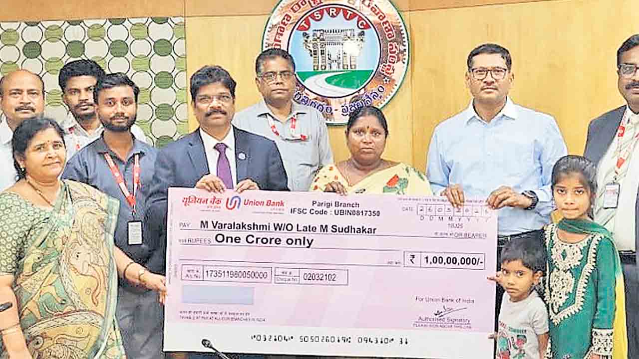 ఆర్టీసీ ఉద్యోగులకు అండగా యూబీఐ