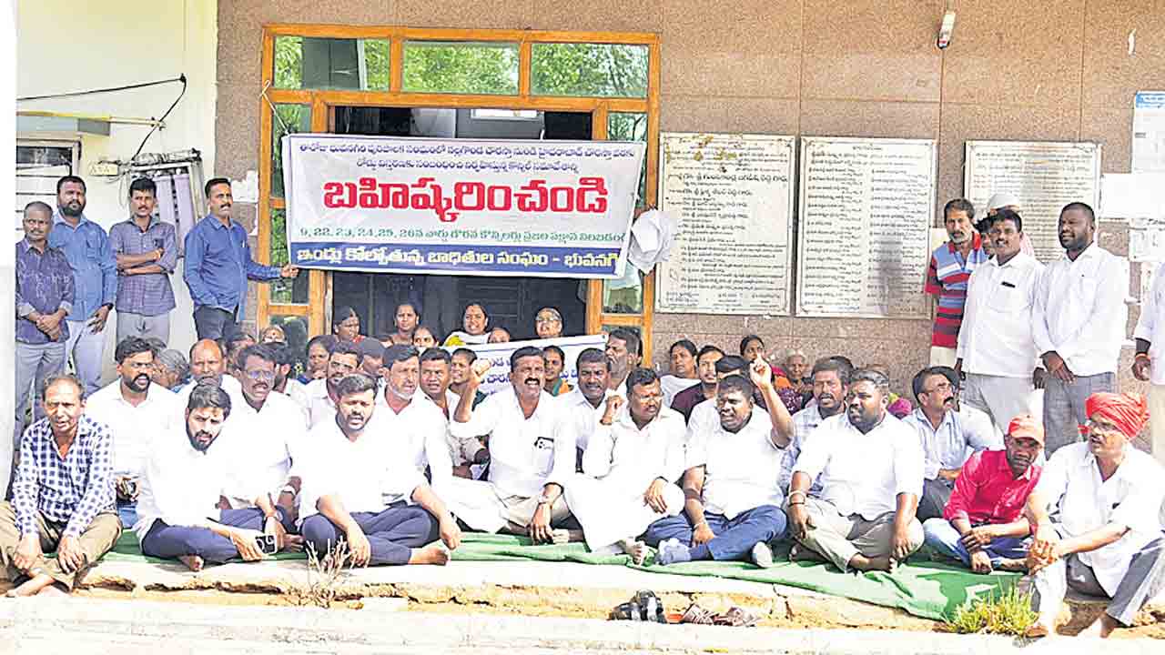 ముందస్తు సమాచారం లేకుండా రోడ్డు విస్తరణ..!