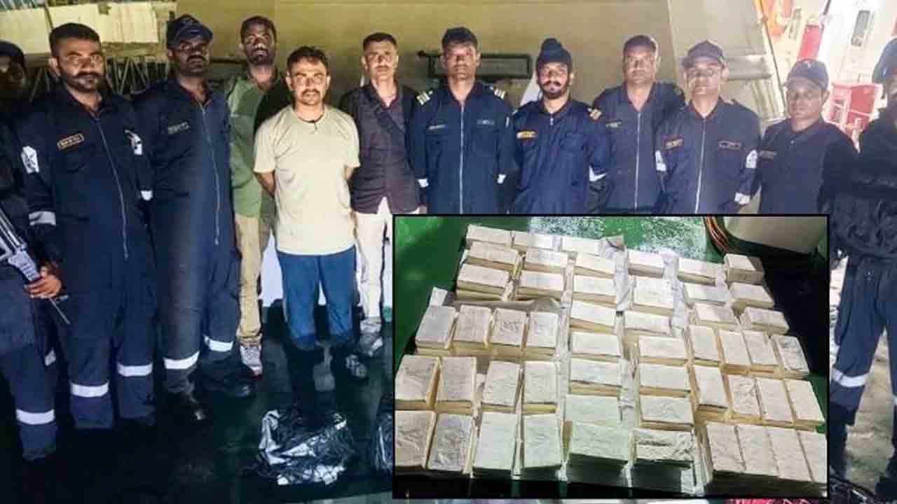 గుజరాత్‌లో రూ.1,150 కోట్ల కొకైన్‌ సీజ్‌