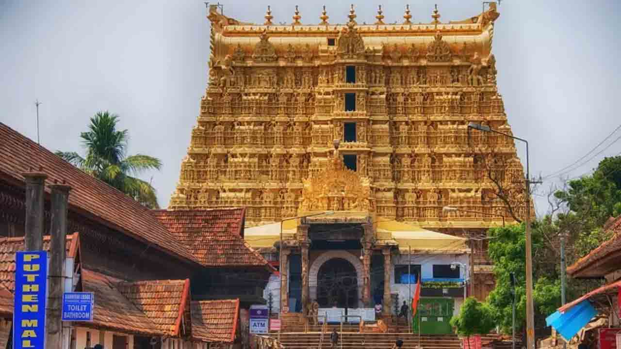 పద్మనాభస్వామి ఆలయంలో బంగారం మాయం