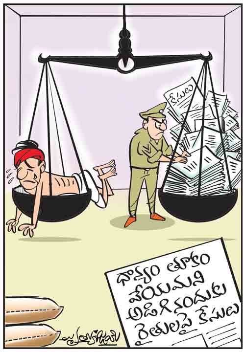 డైలీ కార్టూన్ 28-05-2026