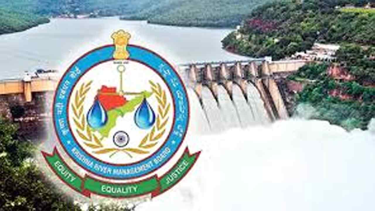 కేఆర్‌ఎంబీ మూడోసారీ