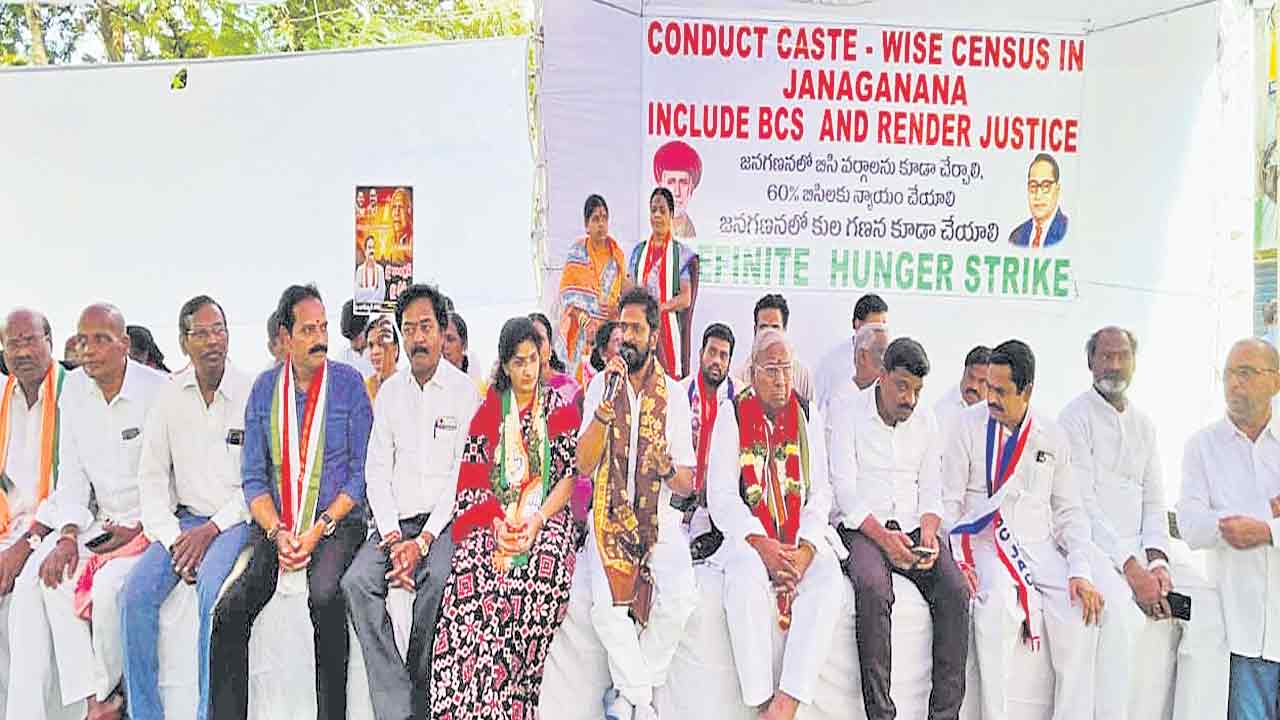 జనగణనలో ఓబీసీలను లెక్కించాలి