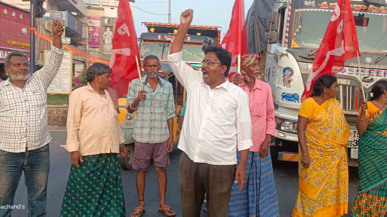 ఇంధన ధరలు తగ్గించండి..