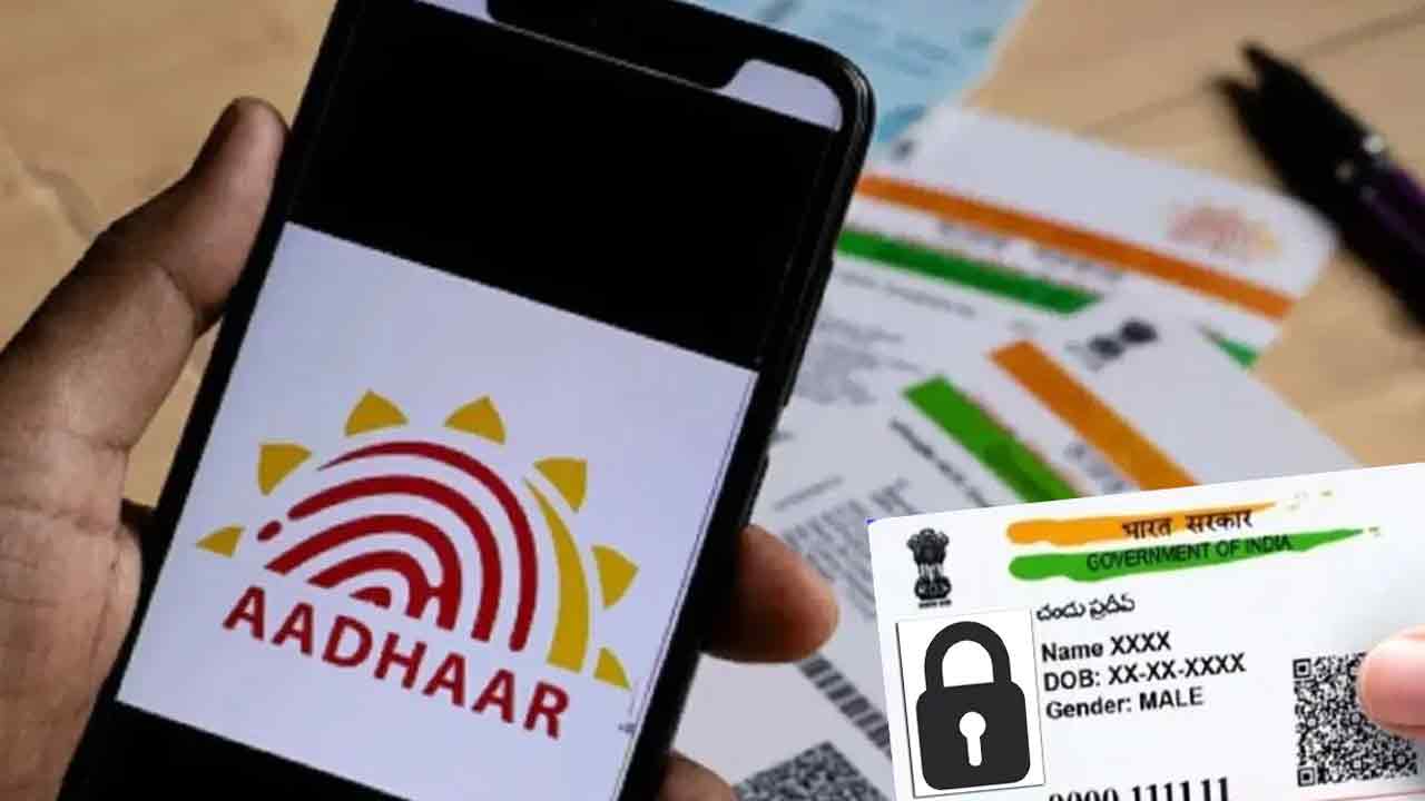 ఆధార్‌ ఉచిత అప్‌డేట్‌ గడువు పొడిగింపు