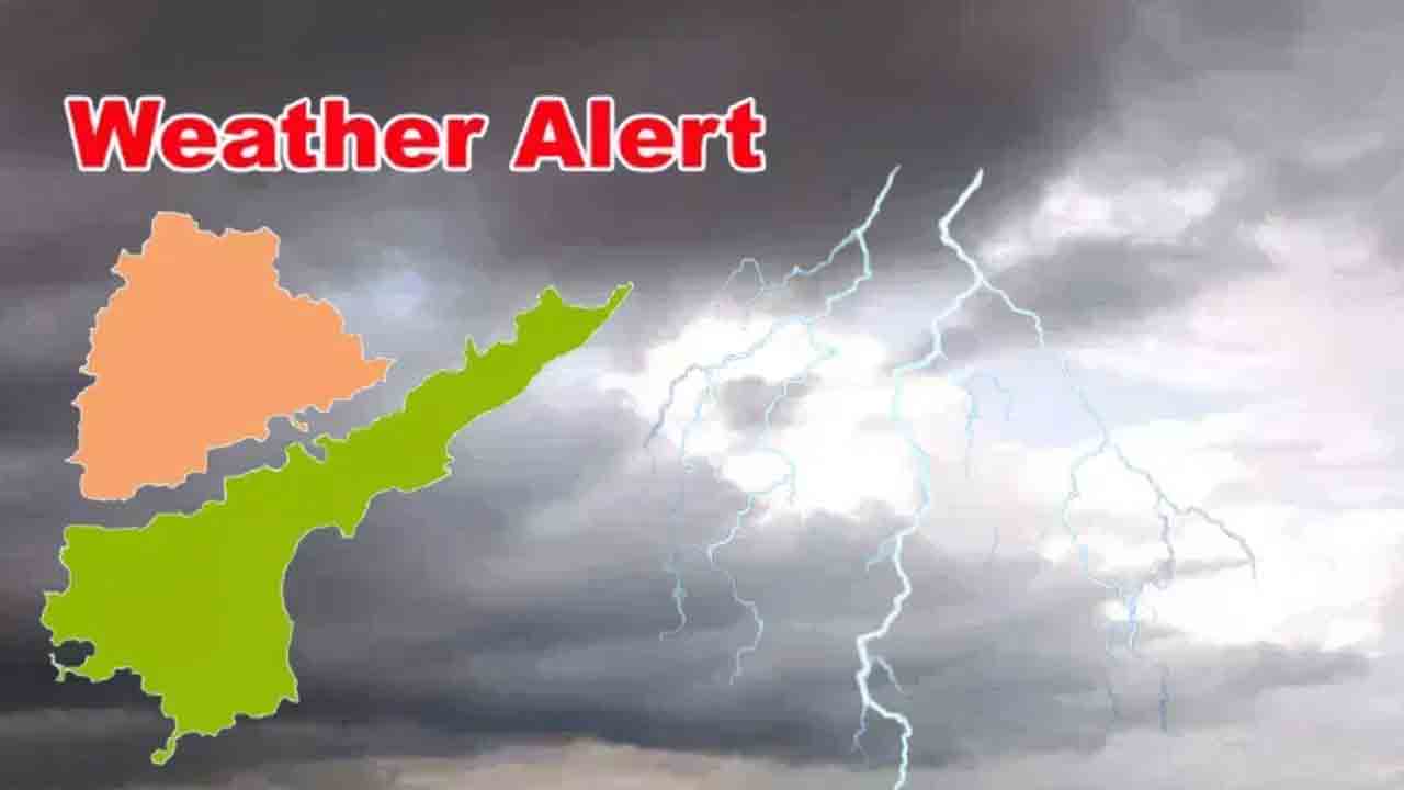 వచ్చే 48 గంటల్లో మోస్తరు వర్షాలు