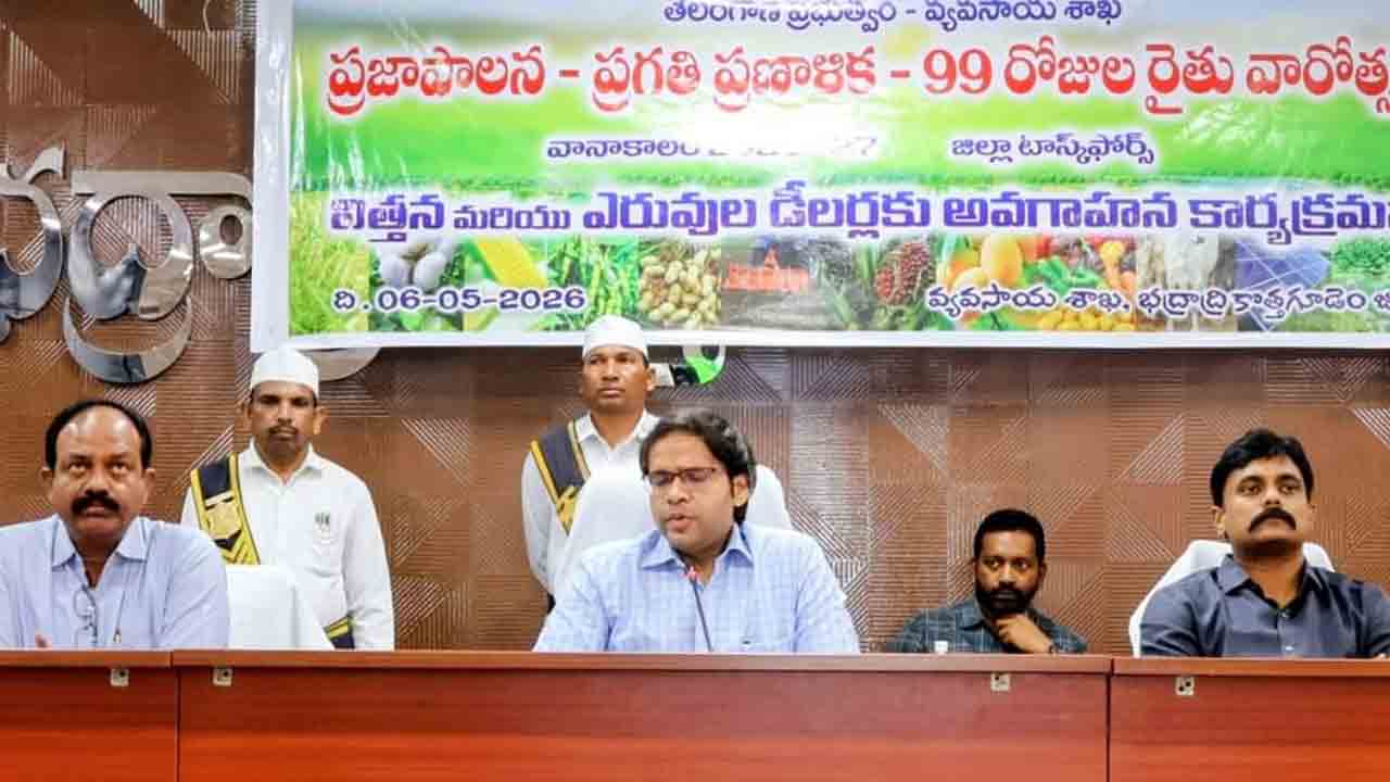 నాణ్యమైన ఎరువులు, విత్తనాలనే సరఫరా చేయాలి