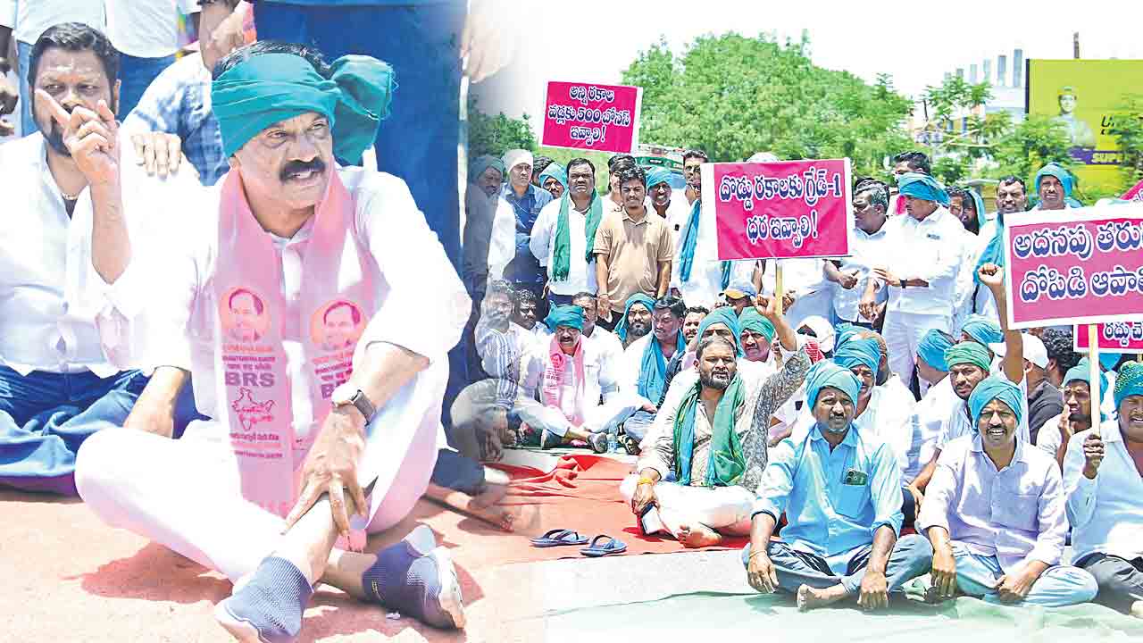 రైతు కన్నీళ్లు