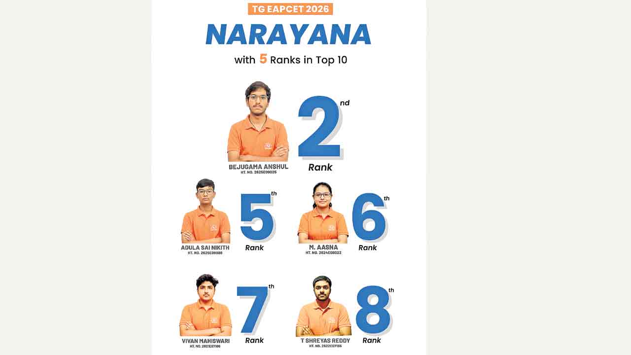 ఎప్‌సెట్‌లో సత్తా చాటిన ‘నారాయణ’