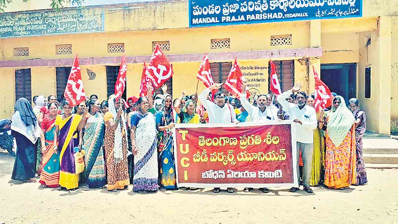 పింఛన్లు పెంచాలని ధర్నా