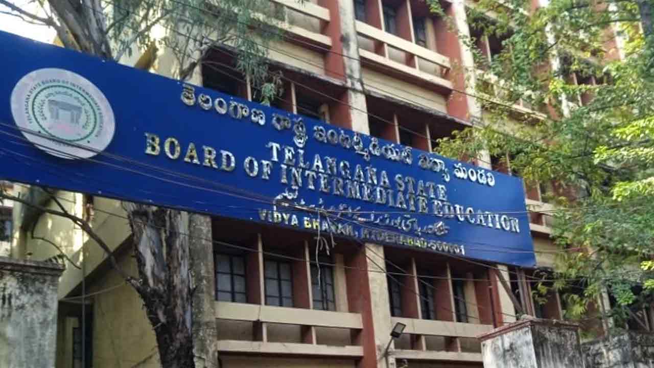 తప్పిదాల నుంచి పాఠాలు నేర్వని ఇంటర్‌ బోర్డు!