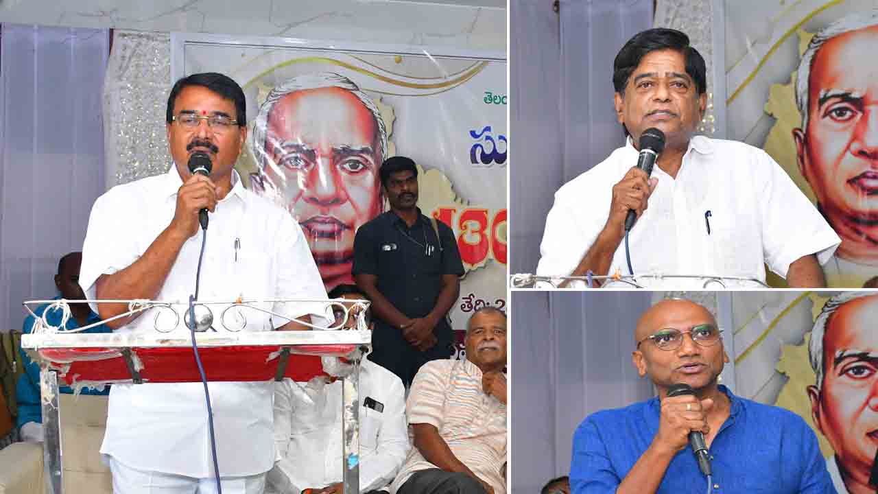 పాలమూరు పల్లెలకు పునర్జీవం