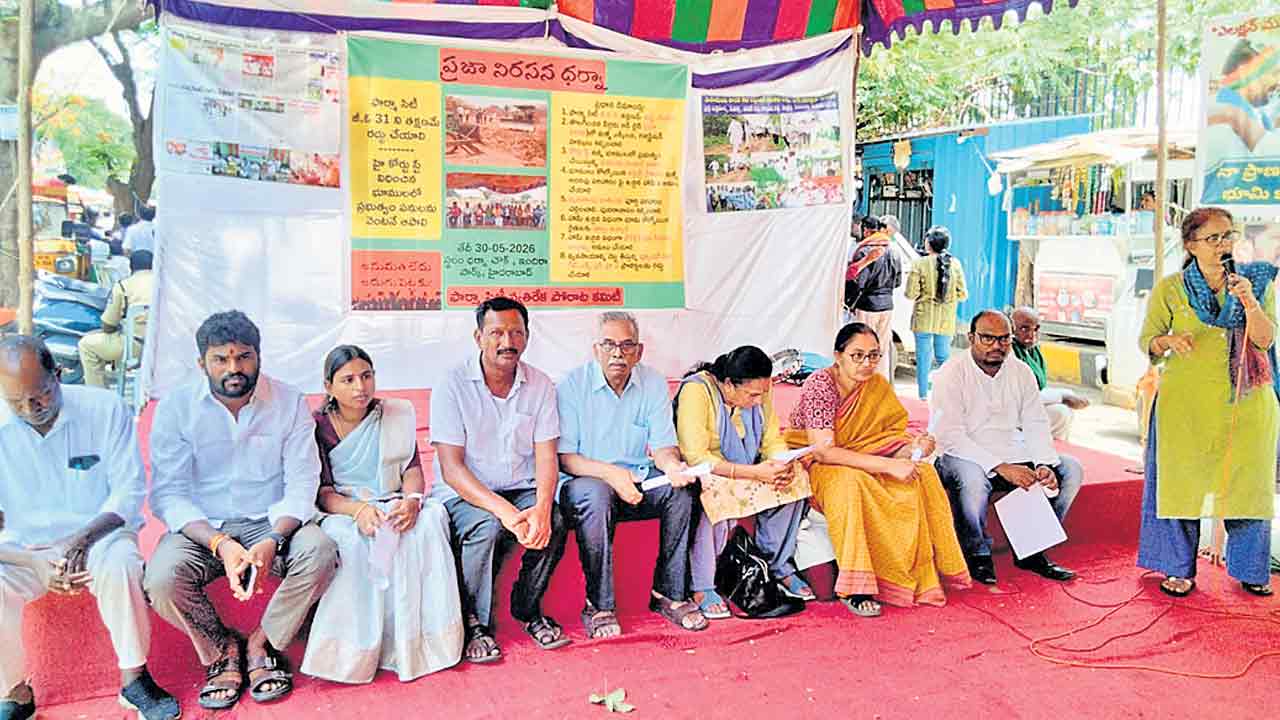 ఫార్మాసిటీ జీవో 31 రద్దు చేయాలి