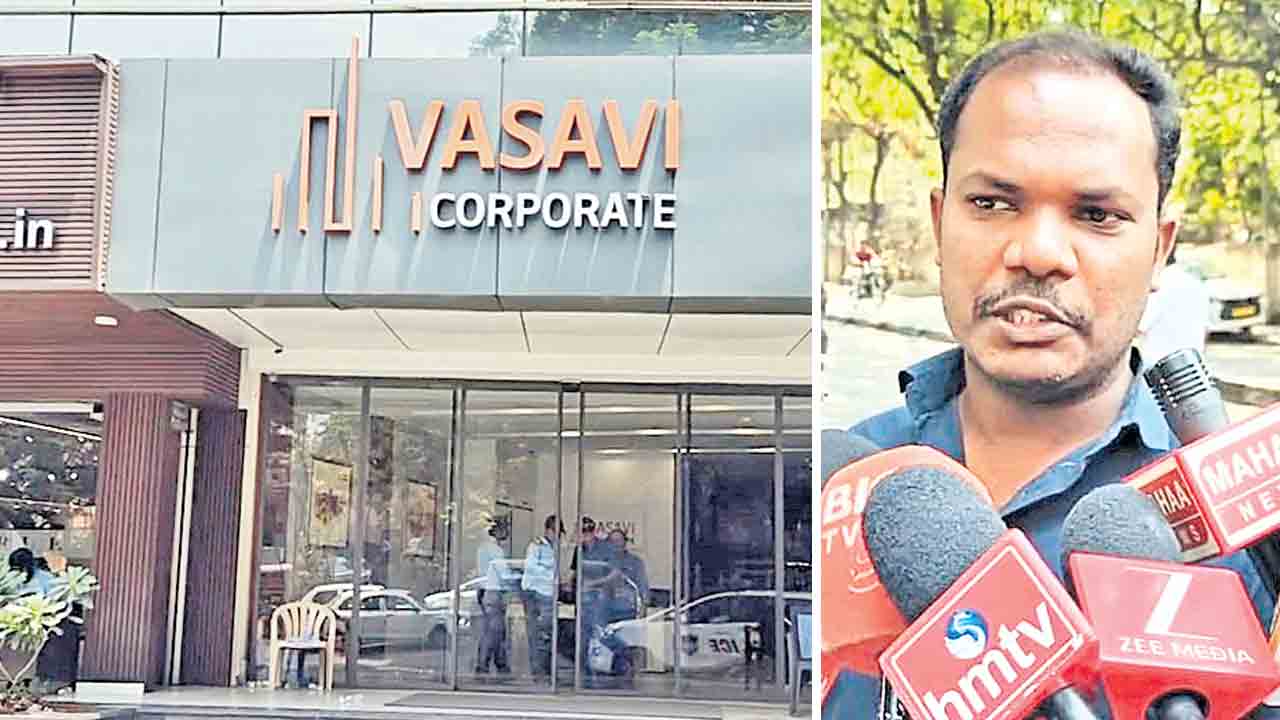 ‘వాసవీ ఇన్‌ఫ్రాకాన్‌’పై బాధితుల కన్నెర్ర
