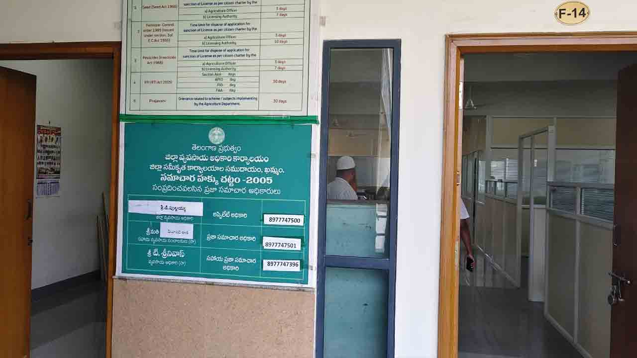 ఎరువు కరువు
