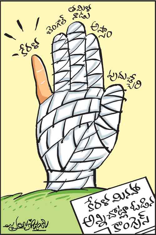 డైలీ కార్టూన్ 05-05-2026