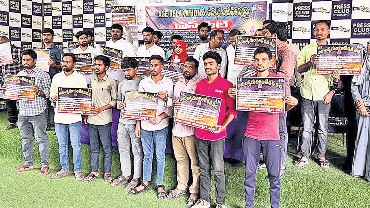 Unemployed JAC | 20న నిరుద్యోగుల ‘ఆవేదన సభ’ వేలాదిగా తరలిరండి..నిరుద్యోగ జేఏసీ