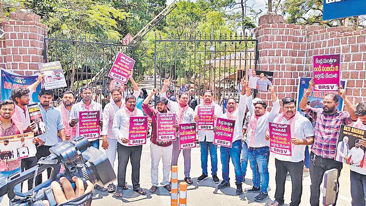 బండి భగీరథ్‌ను వెంటనే అరెస్ట్‌ చేయాలి
