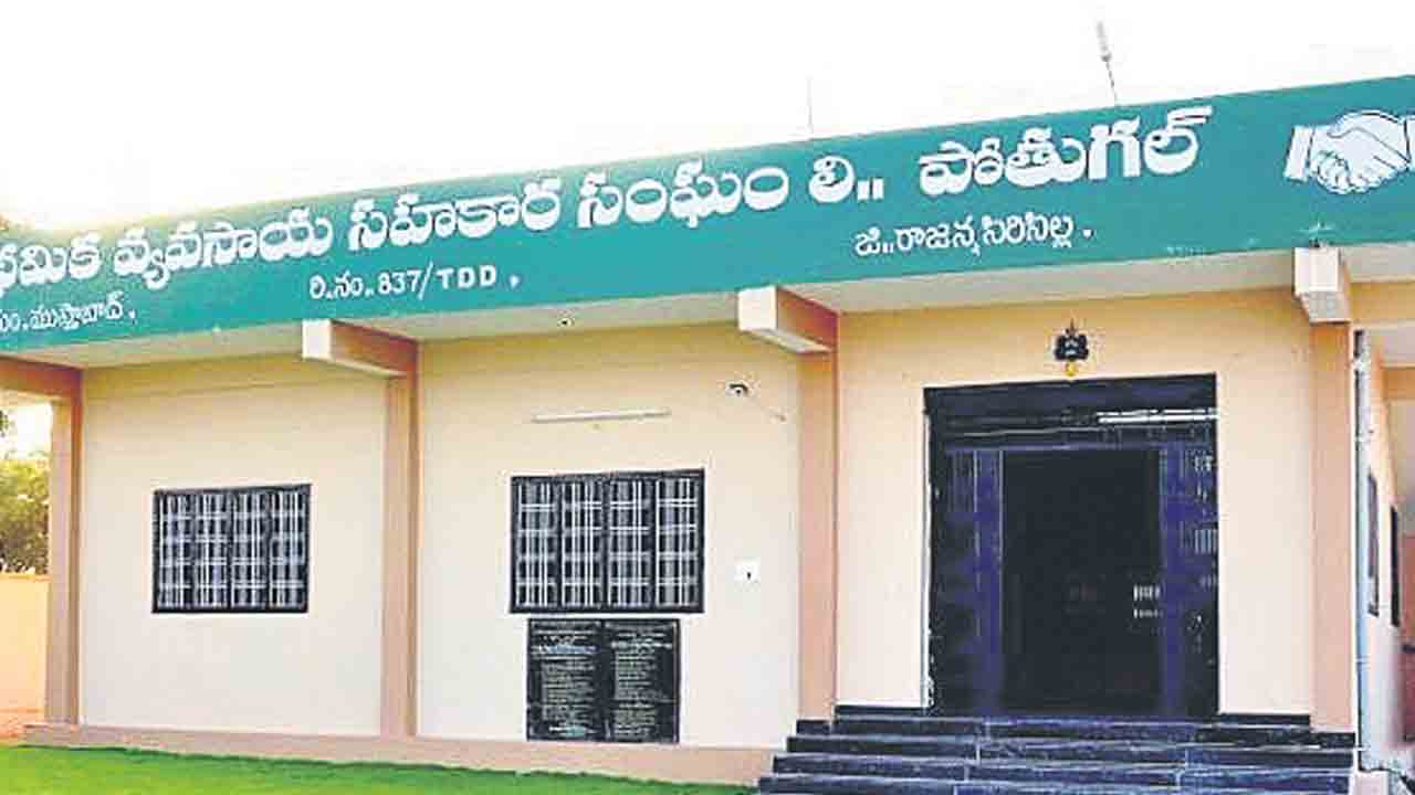 దిగొచ్చిన సర్కారు
