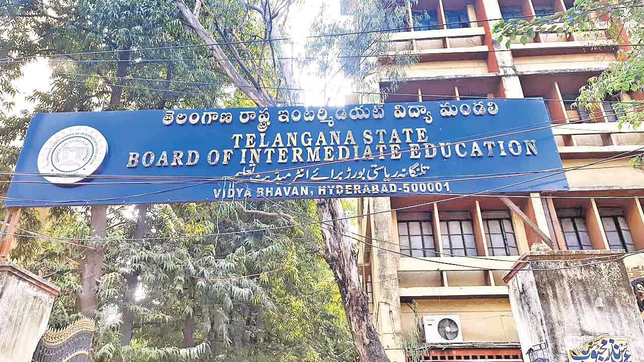 Inter Board | పీవీ తెచ్చిన ఇంటర్ విద్యకు మంగళం.. బోర్డు రద్దు దిశగా కాంగ్రెస్ సర్కార్