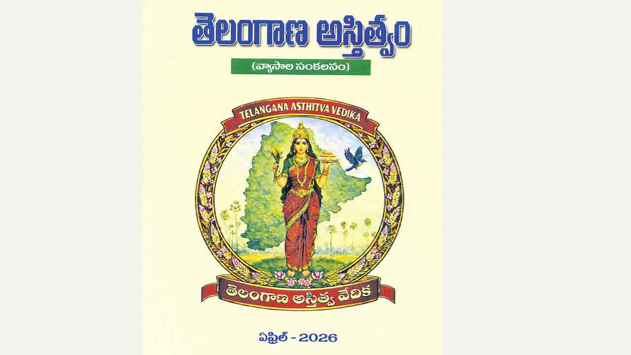 నవనవోన్మేష అస్తిత్వం