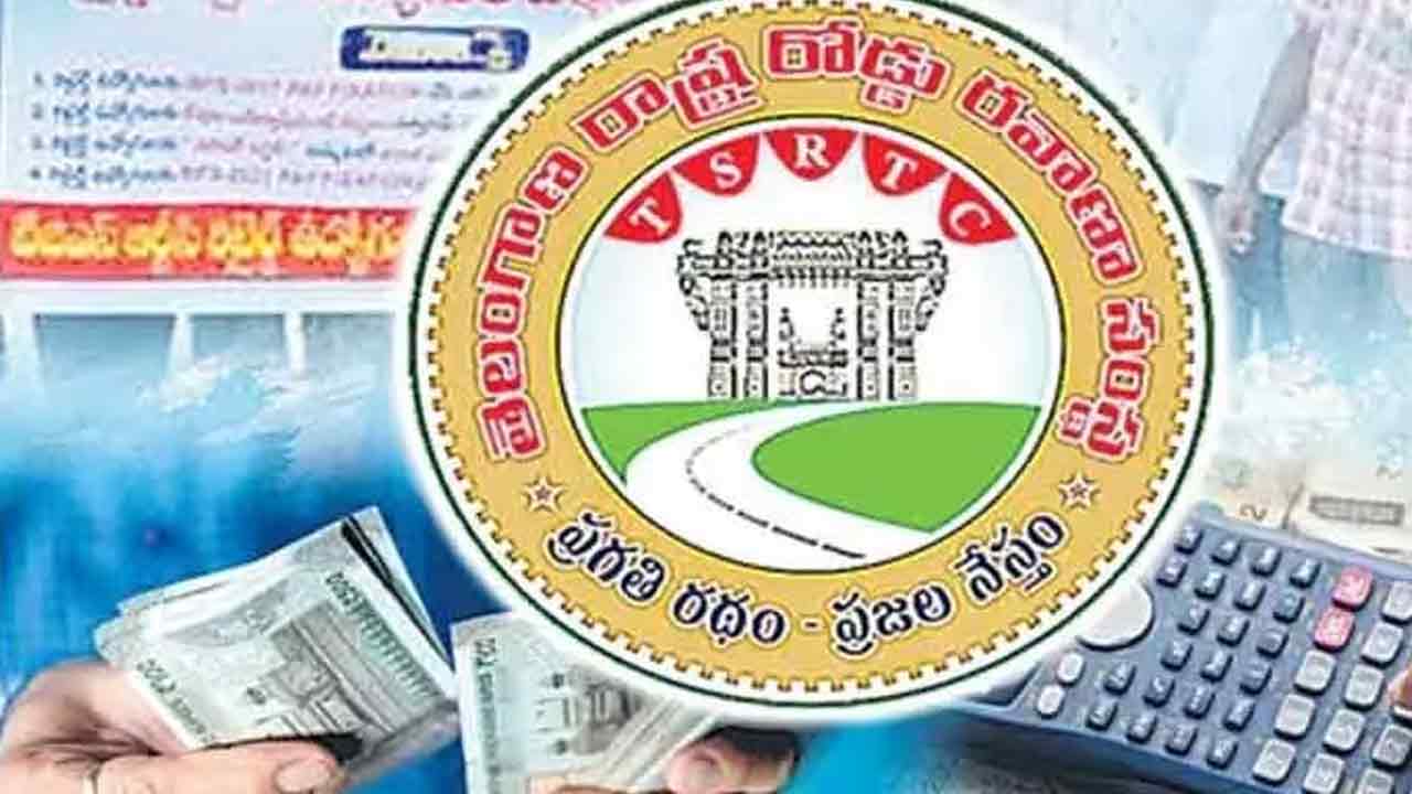 ఆర్టీసీ రిటైర్డ్‌ ఉద్యోగులకు భారీ ఊరట