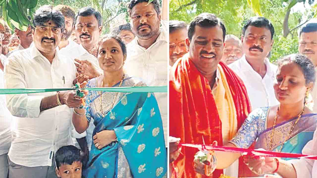 ఒక్క భవనం.. రెండు సార్లు ప్రారంభం