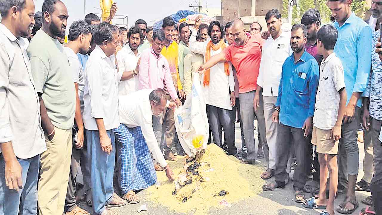 సర్కార్‌పై రైతన్న ఆక్రోశం