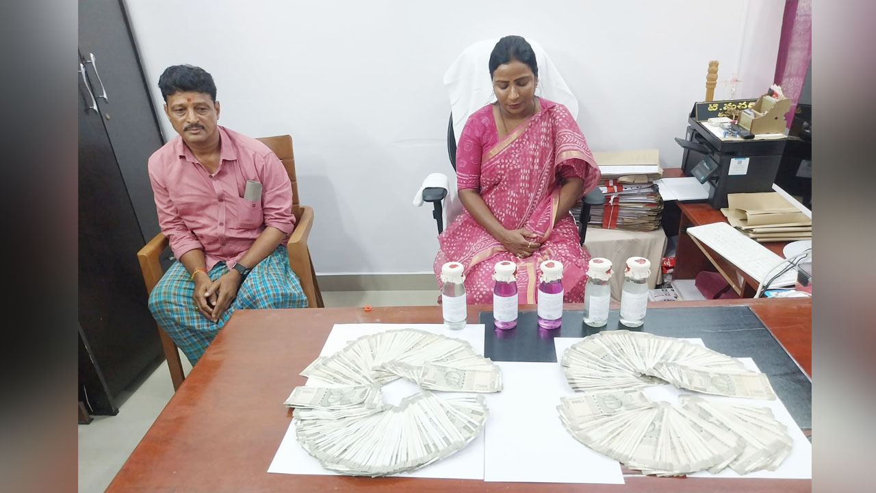 Tahasildar Bribe | రూ.2లక్షలు లంచం తీసుకుంటూ ఏసీబీకి చిక్కిన మహిళా తహసీల్దార్‌
