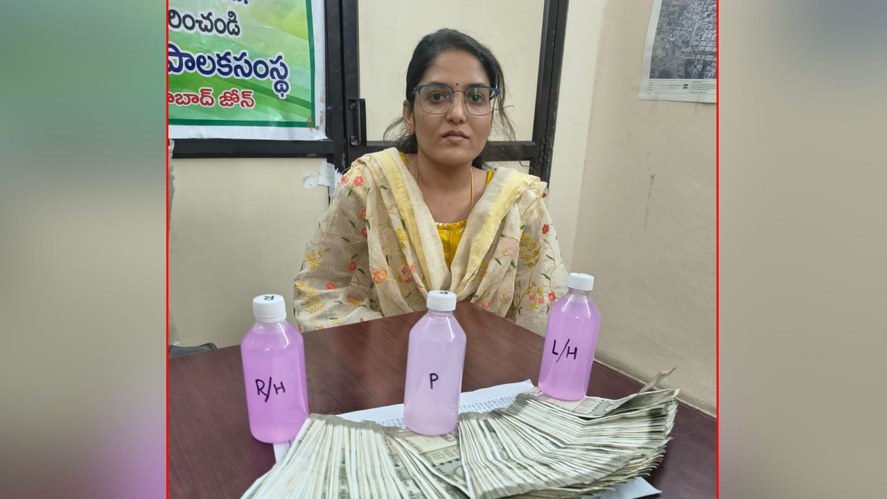 ACB Raid | రూ.లక్షా లంచం తీసుకుంటూ ఏసీబీకి చిక్కిన జీహెచ్‌ఎంసీ జూనియర్‌ అసిస్టెంట్‌