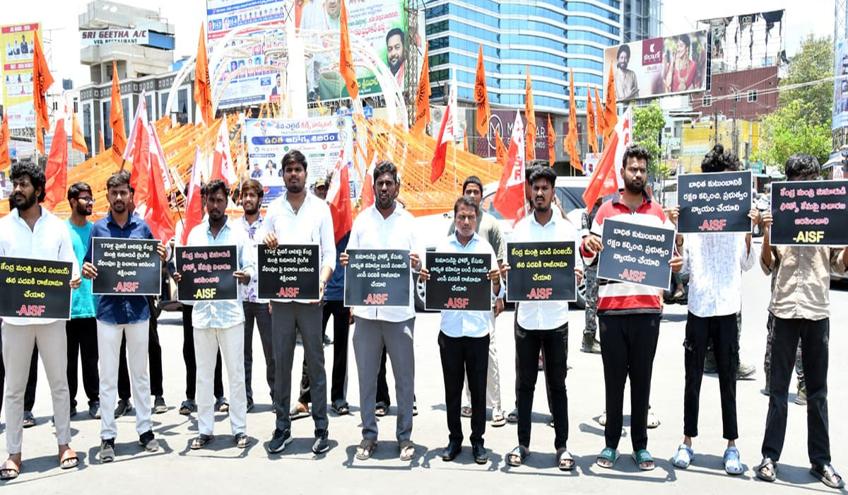 Karimnagar | ఫాస్ట్ ట్రాక్ కోర్ట్ ద్వారా సత్వరమే న్యాయ విచారణ జరిపి నిందితుడిని కఠినంగా శిక్షించాలి.. ఏఐఎస్ఎఫ్ రాష్ట్ర అధ్యక్షుడు మణికంఠ రెడ్డి