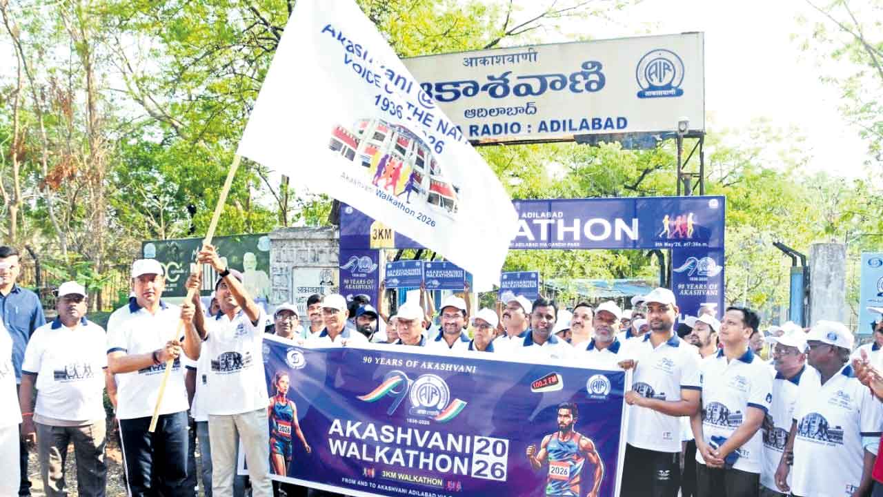 ఆదిలాబాద్‌ జిల్లాకు వరం ఆకాశవాణి