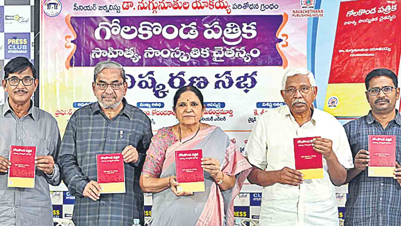 తెలంగాణపై ఎన్నాళ్లీ అక్కసు?.. మీడియా అకాడమీ మాజీ చైర్మన్‌ అల్లం నారాయణ